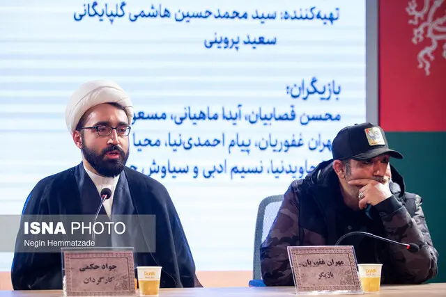 مهران غفوریان جواد حکمی 