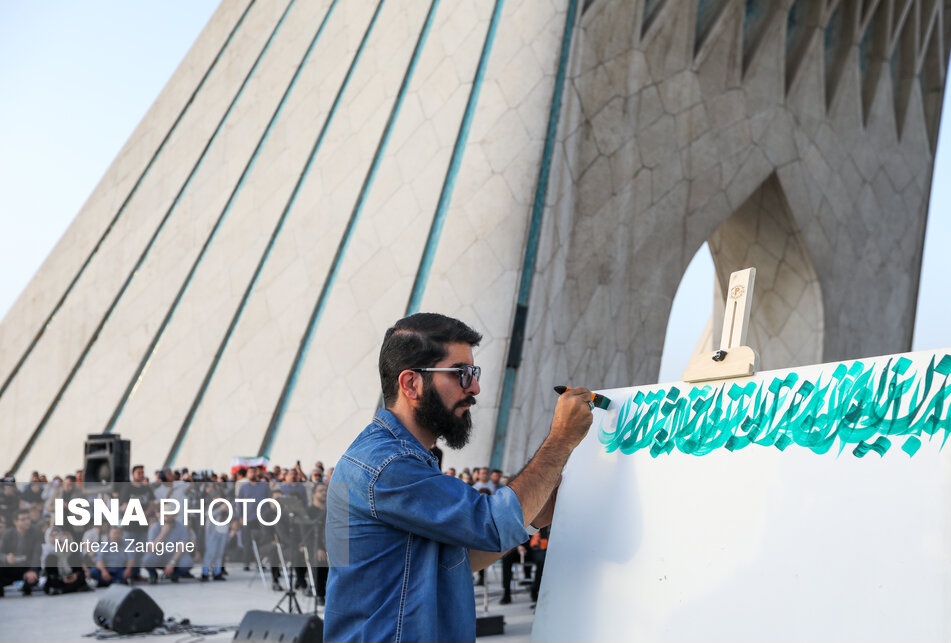 ارکستر سمفونیک تهران در میدان آزادی 