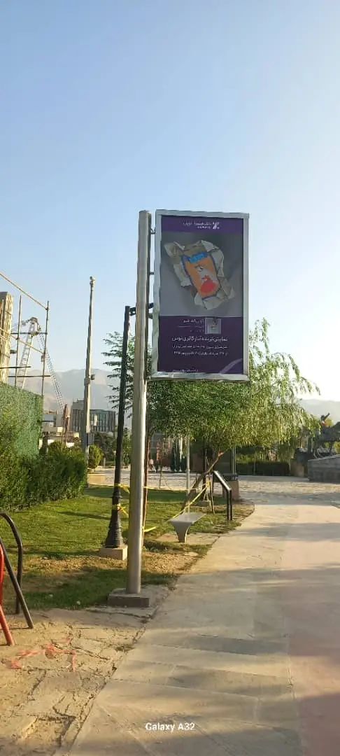 Eghtesad Novin Bank Novin Gallery