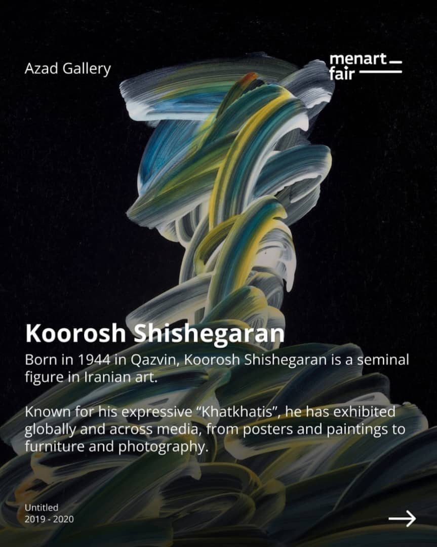 من آرت پاریس ۲۰۲۵