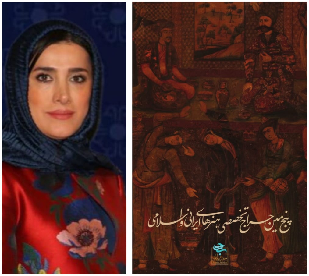 محبوبه کاظمی دولابی پنجمین حراج باران