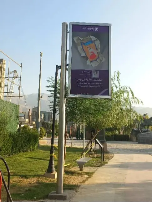 بانک اقتصاد نوین گالری نوین