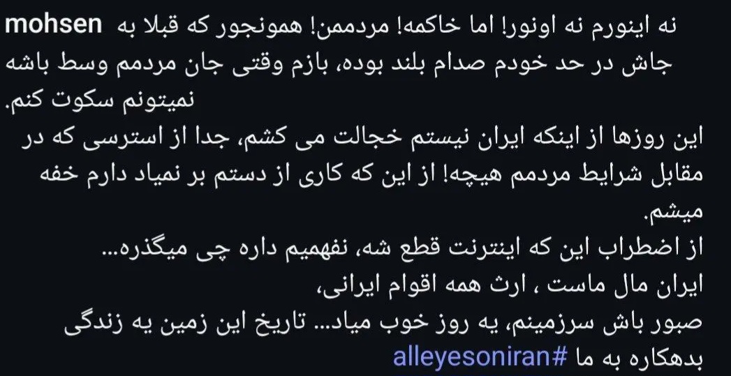 محسن یگانه