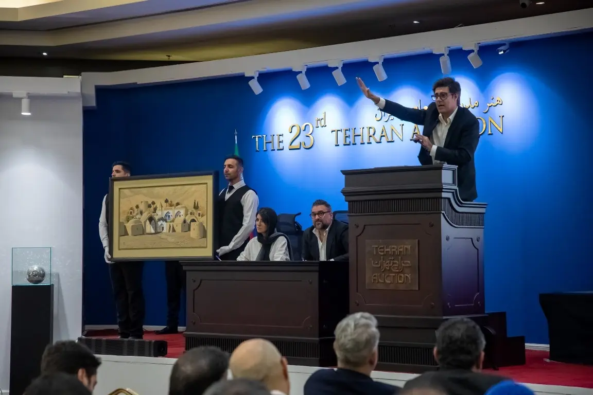 بیست و سومین حراج تهران