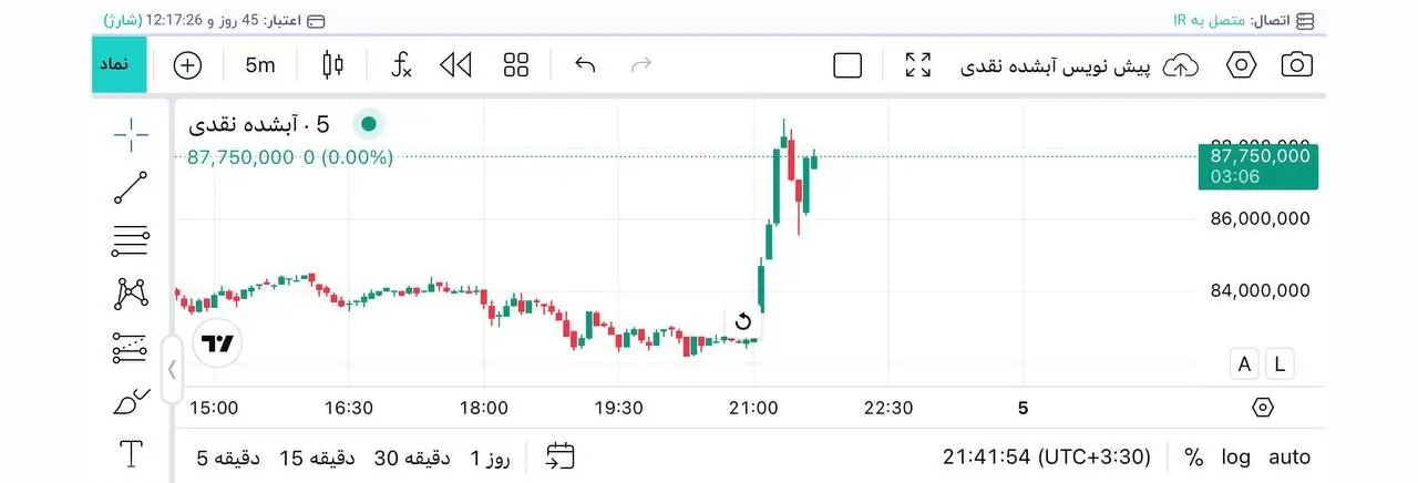 IMG_20260204_214705_745