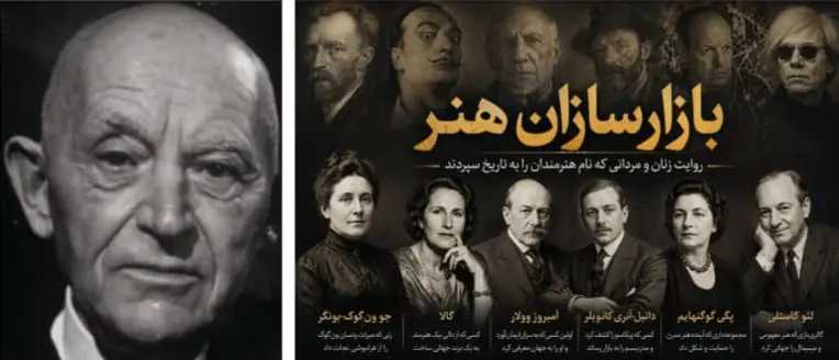 دانیل آنری کان ویلر