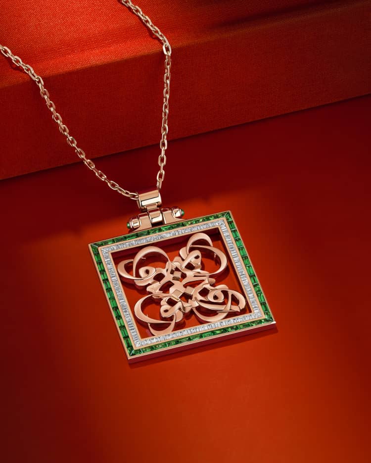 Alaghband's Eshq Collection