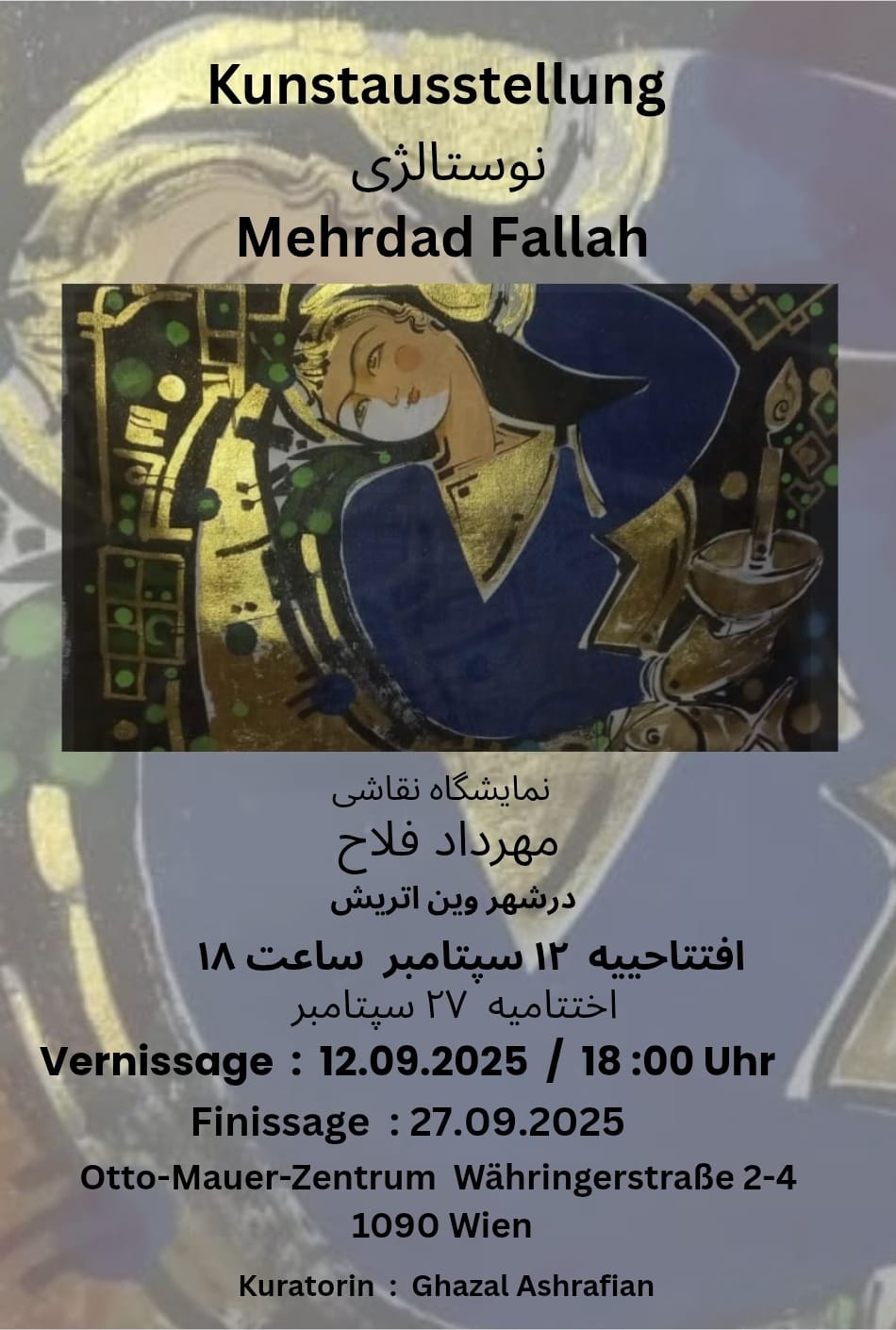 مهرداد فلاح 