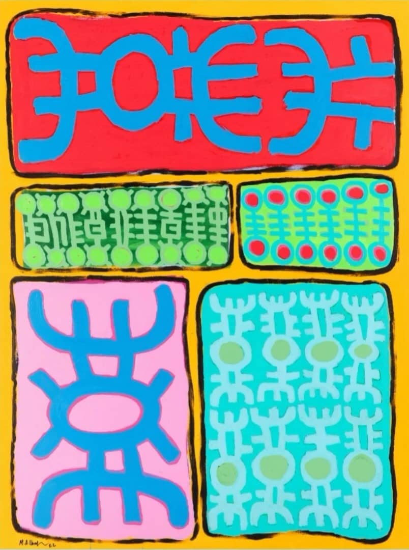 محمد احمد ابراهیم