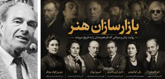 ارنست بایلر