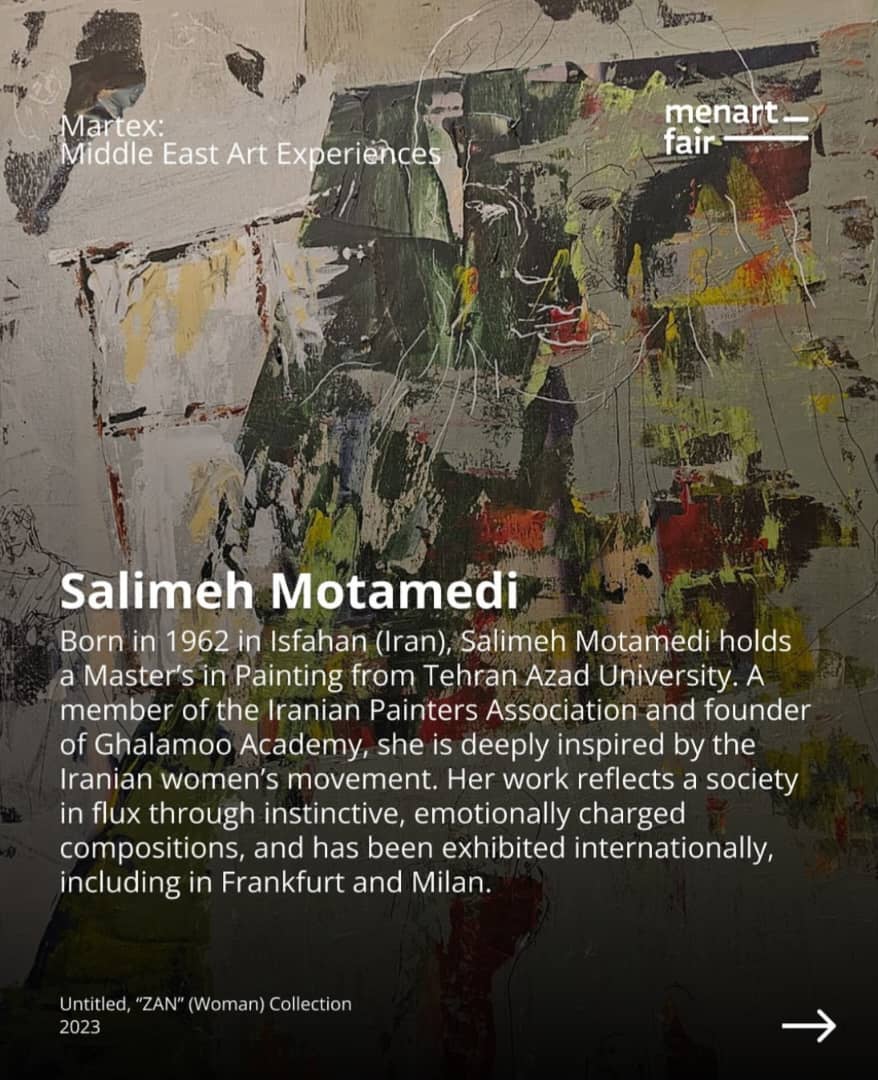 من آرت پاریس ۲۰۲۵