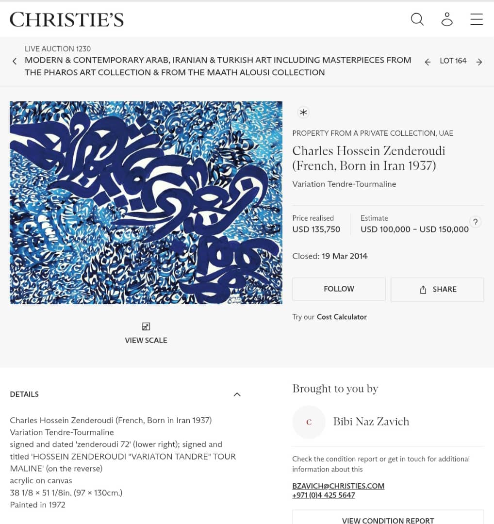 حسین زنده رودی کلکسیون رها گالری 