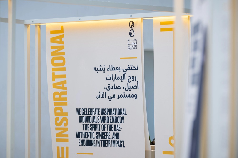 Abdelmonem Bin Eisa Alserkal honoured with Abu Dhabi Award for his contributions to arts, culture, and community