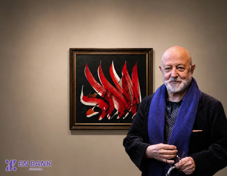 Eghtesad Novin Bank Collection Mohammad Ehsai