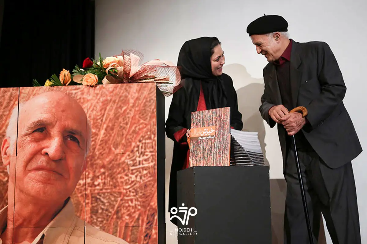 Mojdeh Tabatabaei Manouchehr Niazi