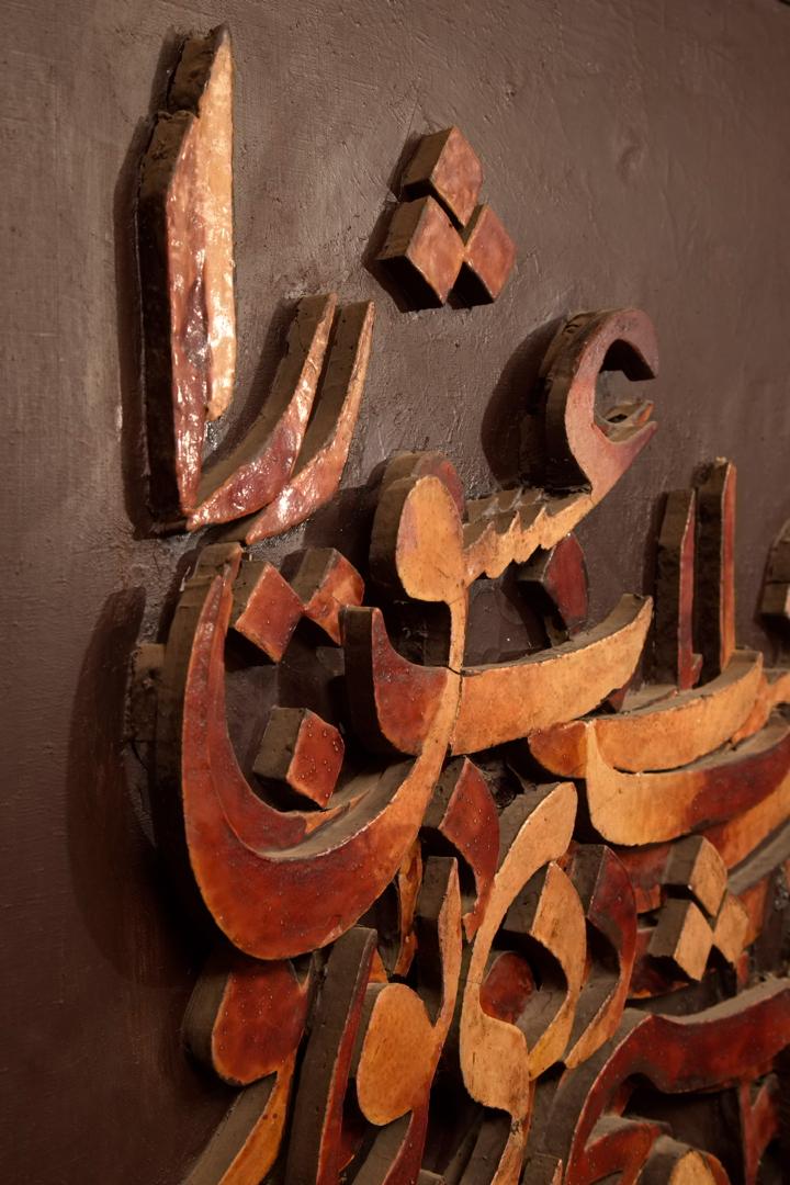 رضا مافی