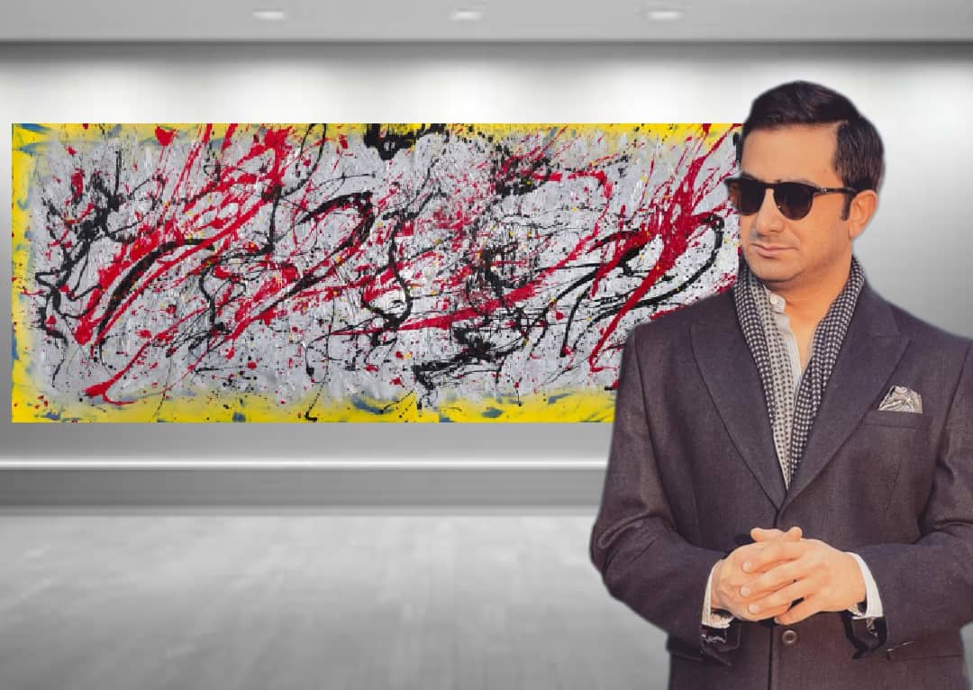 فیگو بیرجندیان 