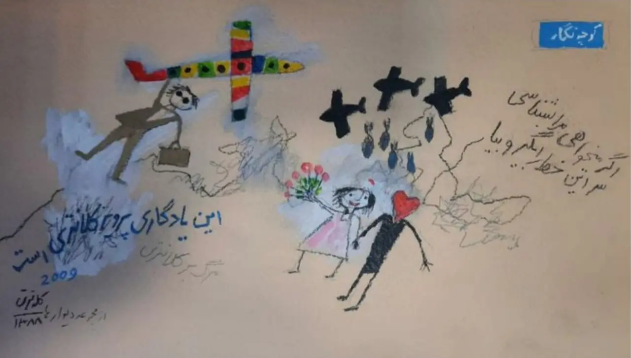 گالری ماد پرویز کلانتری 