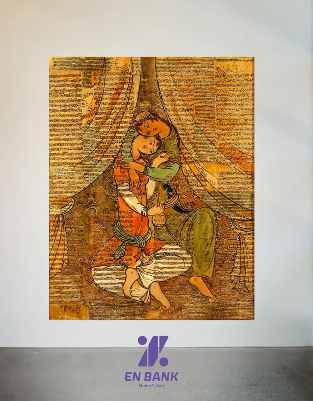 گنجینه بانک اقتصاد نوین صادق تبریزی