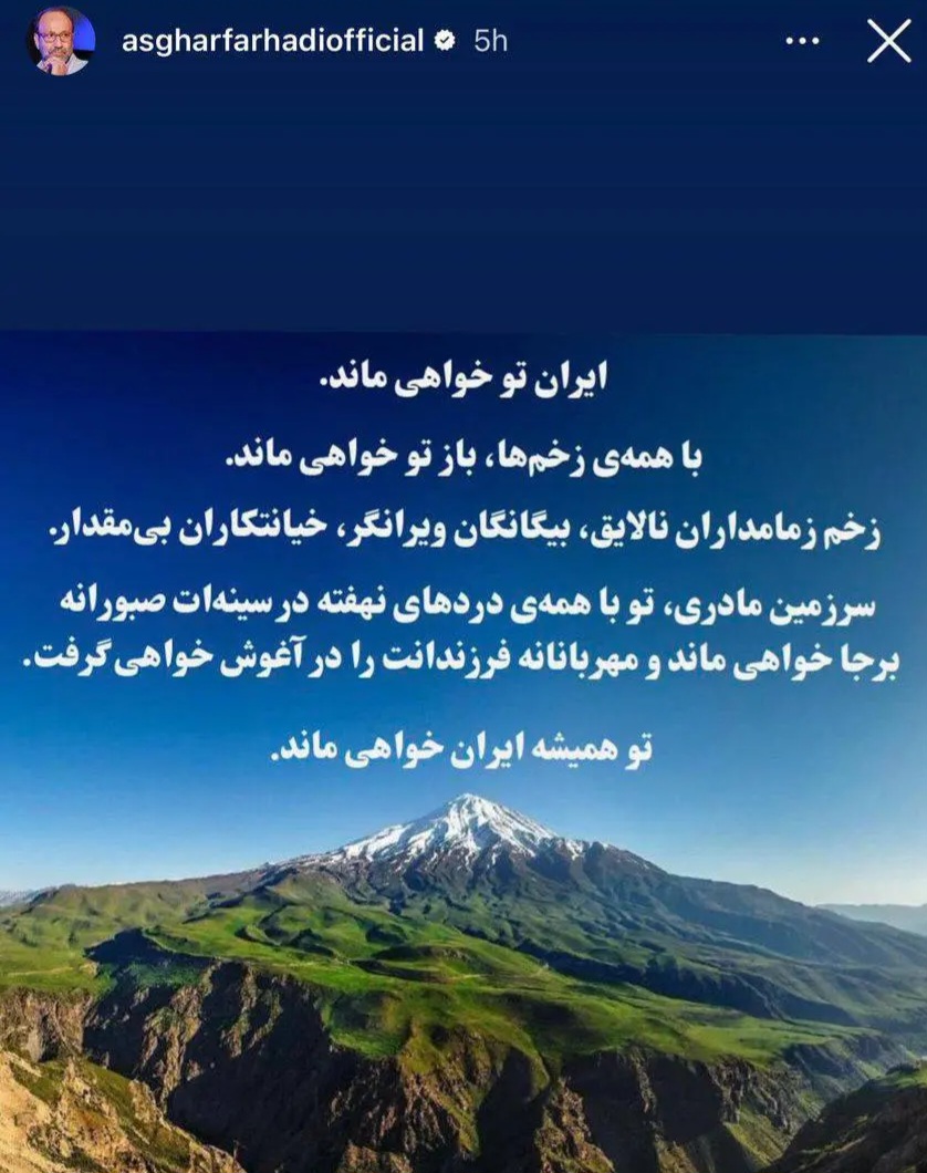 اصغر فرهادی 