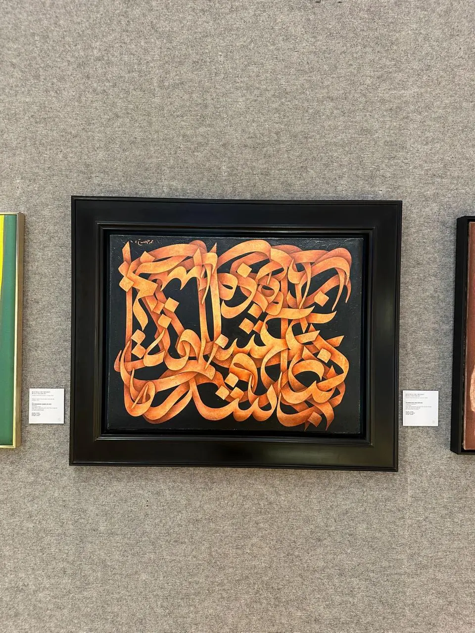 محمد احصایی حراج بونامز ۲۰۲۶