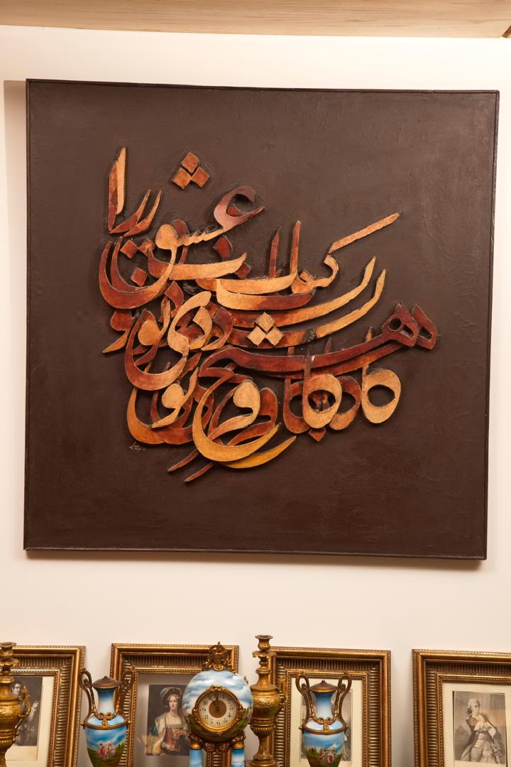 Reza Mafi