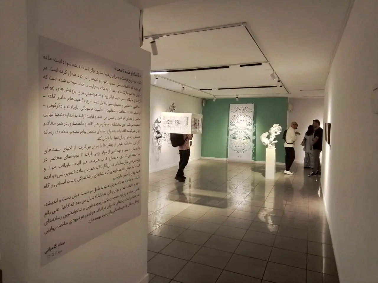 Vista Gallery
