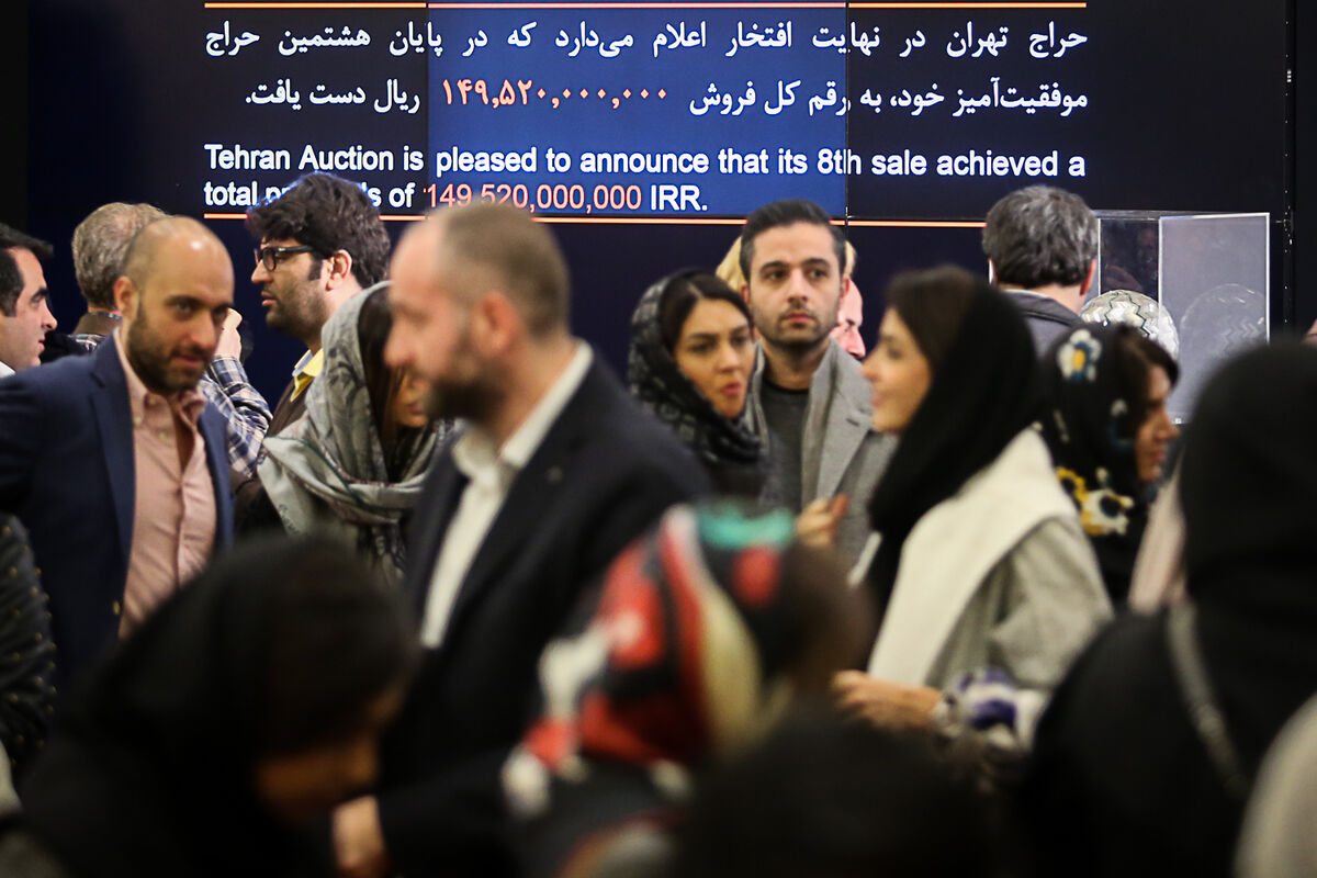هشتمین حراج تهران 