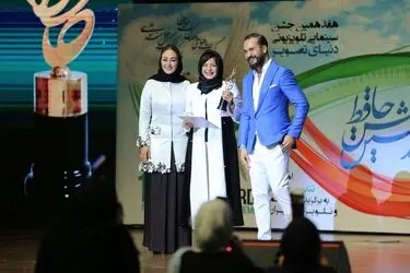 هفدهمین جشن حافظ در تالار وزارت کشور
