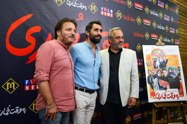 اکران مردمی فیلم "به وقت خماری" در پردیس مگامال