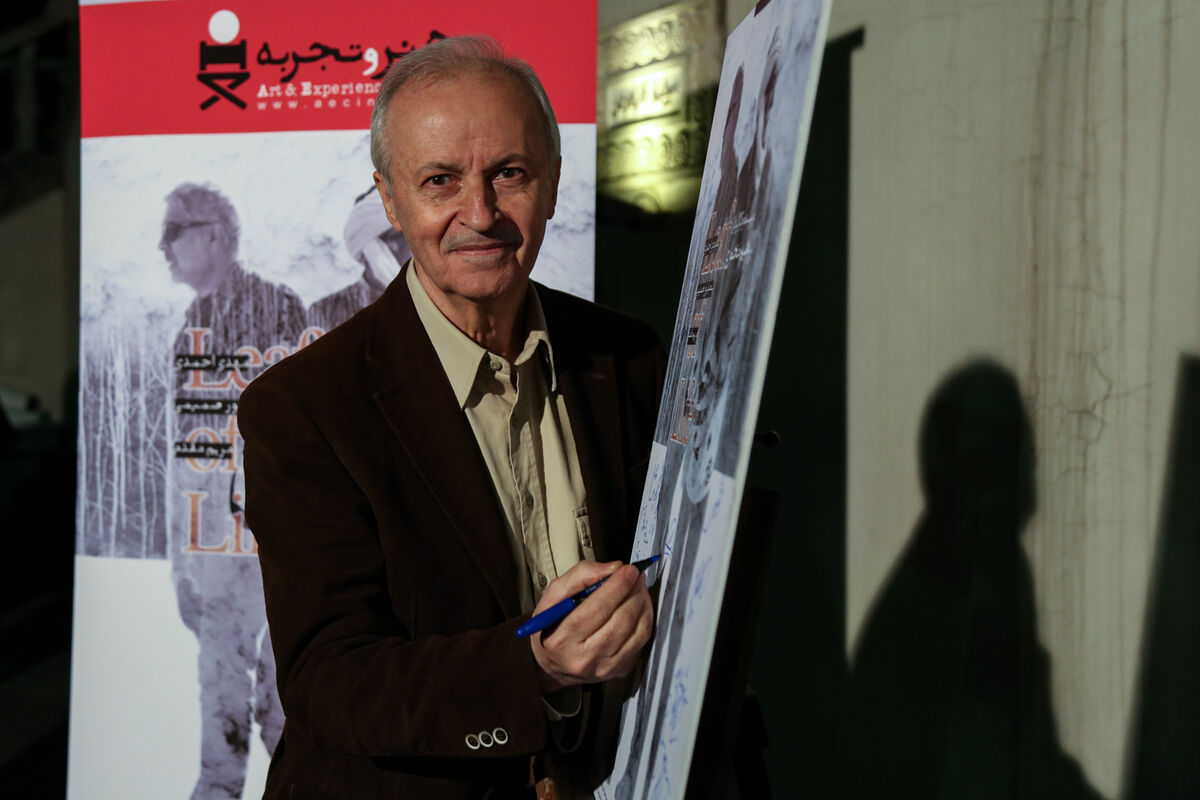 اکران خصوصی فیلم 