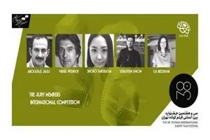 Tehran short film festival announces jury for intl. competition