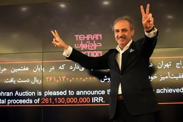 سمیع آذر