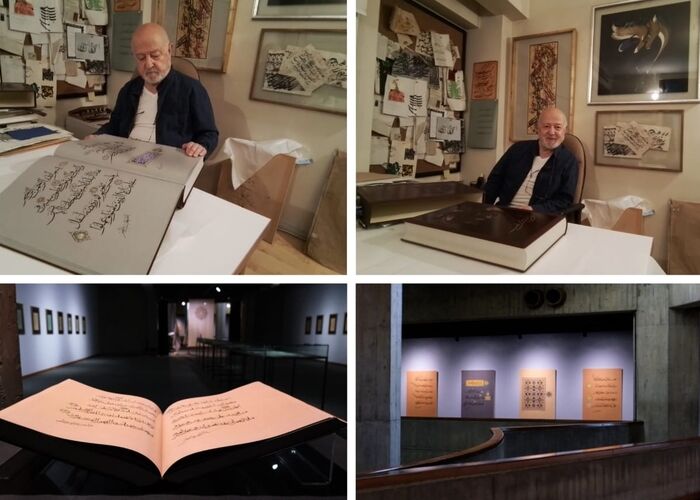 The Holy Quran Handwritten by Mohammad Ehsaei Unveiled at Tehran Museum of Contemporary Art / Photos