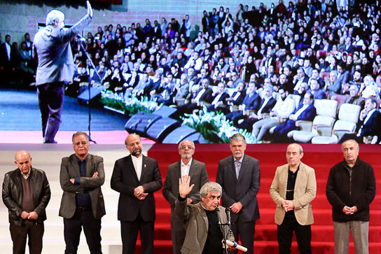 مراسم اختتامیه سی و ششمین جشنواره فیلم فجر 