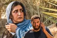 اکران آنلاین فیلم باران کوثری و امیر جدیدی