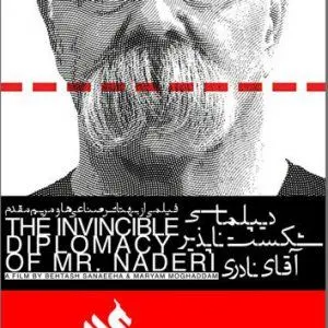 Documentary to Compete in Swedish Festival