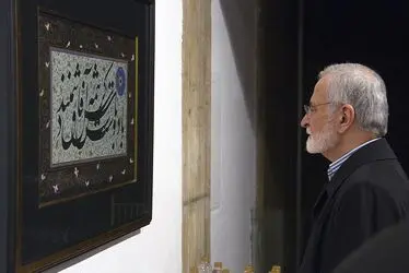 نمایشگاه خوشنویسی "دستخط" 