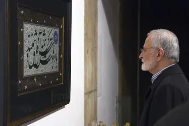 نمایشگاه خوشنویسی "دستخط" 