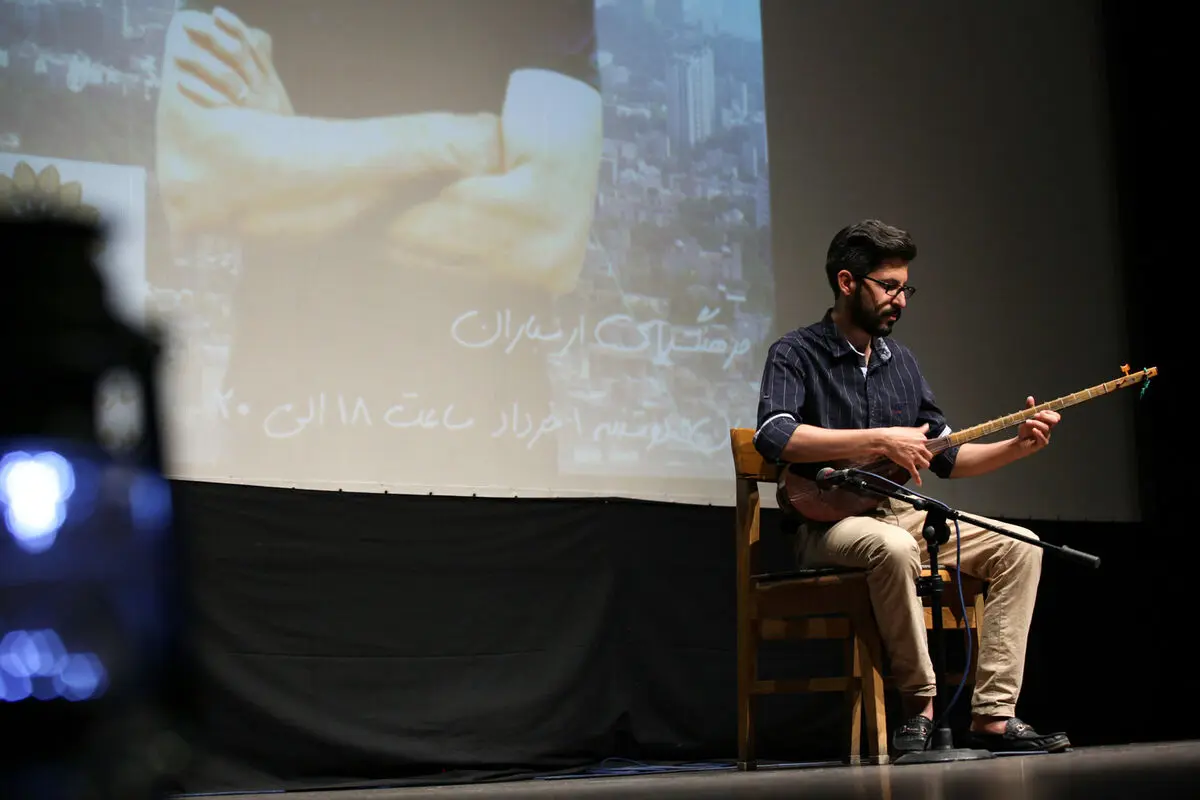 مراسم بزرگداشت مرحوم عارف لرستانی در فرهنگسرای ارسباران