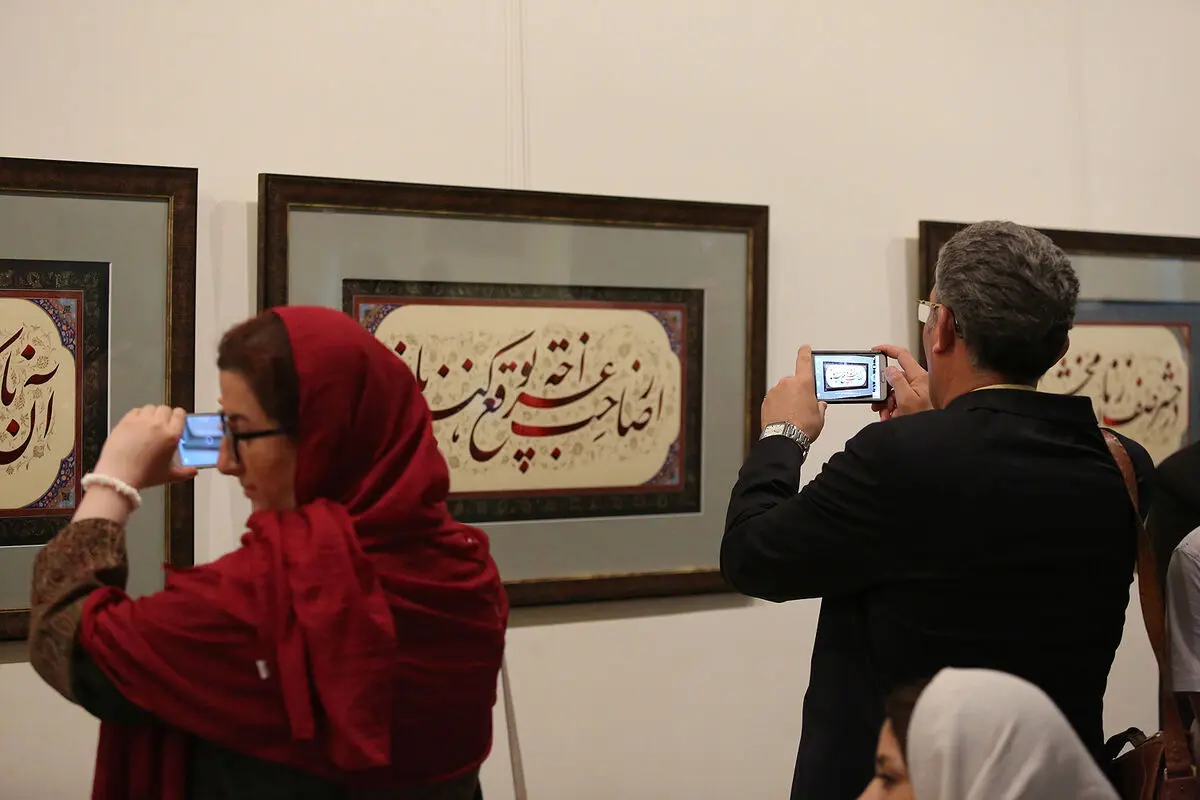 نمایشگاه آثار خوشنویسی علی شیرازی در موزه امام علی(ع)