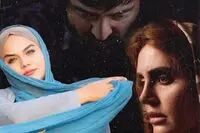 ببینید: الناز شاکردوست، بهرام رادان و هوتن شکیبا در ابلق/ اولین تیزر منتشر شد