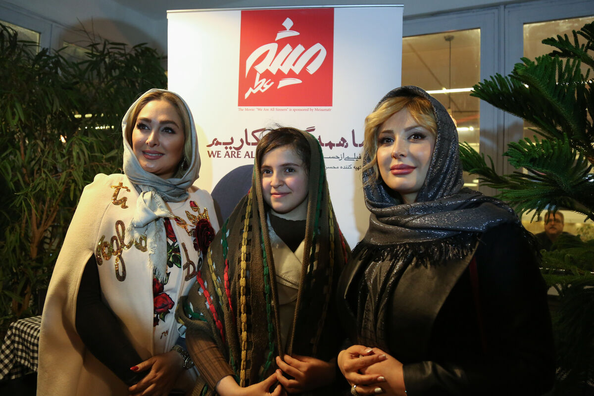 اکران خصوصی فیلم 