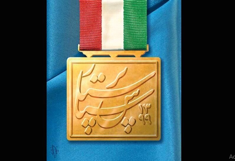 Javad Bakhtiari designs medal of appreciation for nurses 
