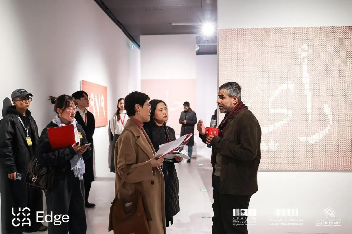 Photos from Ahmed Mater's first retrospective exhibition in China