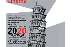 Iran to host Italy for holding film festival 