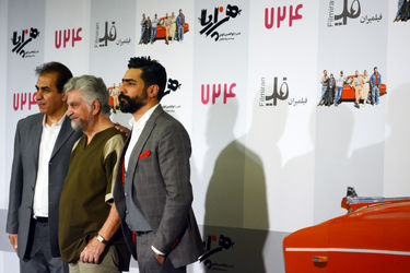 اکران خصوصی فیلم "هزارپا" در سالن همایش‌های برج میلاد