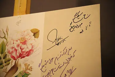 مراسم نکوداشت جلال شباهنگی