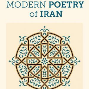 Book on Persian Poetry Set for India Release