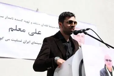 تشییع پیکر علی معلم از مقابل خانه سینما
